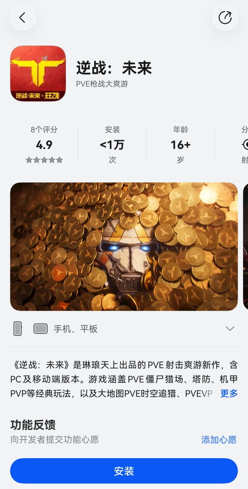 解析2024年欧洲杯热门球队及夺冠赔率 - 乐鱼娱乐