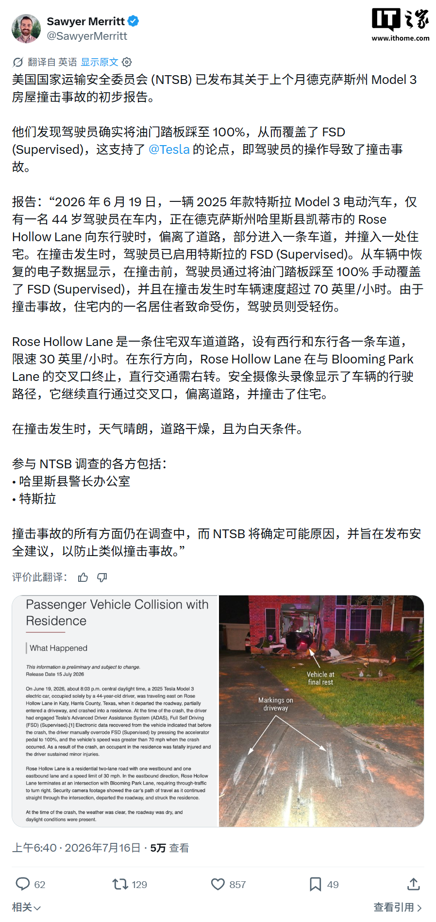 解析2024年欧洲杯热门球队及夺冠赔率 - 乐鱼娱乐